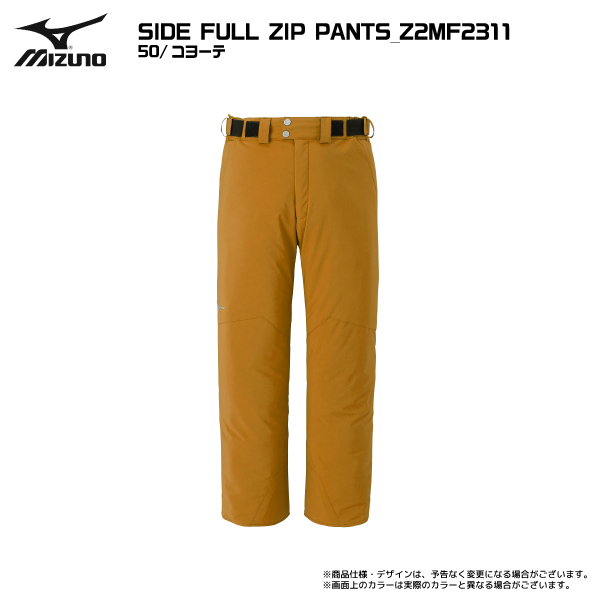 2023-24 MIZUNO（ミズノ）SIDE FULL ZIP PANTS（サイドフルジップパンツ）Z2MF2311【スキーパンツ/数量限定】