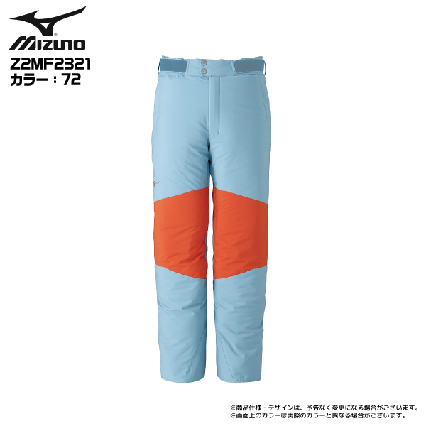 2022-23 MIZUNO（ミズノ）MIZUNO DEMO SOLID SKI PANTS（ミズノデモ ソリッドスキーパンツ）/  Z2MF2321【スキーパンツ】 【在庫処分セール】