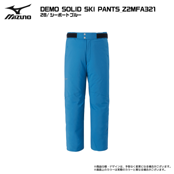 2023-24 MIZUNO（ミズノ）DEMO SOLID SKI PANTS（デモソリッドスキーパンツ/無地）Z2MFA321【スキーパンツ/数量限定】｜linkfast