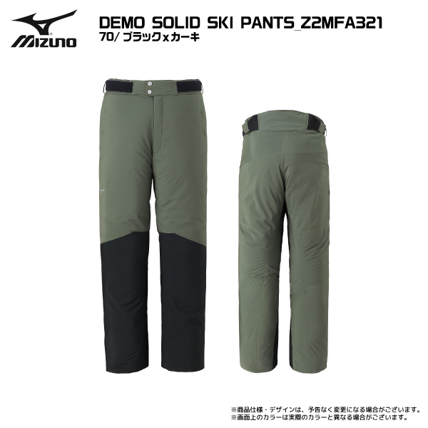 23-24 MIZUNO（ミズノ） DEMO SOLID SKI PANTS（デモソリッドスキー