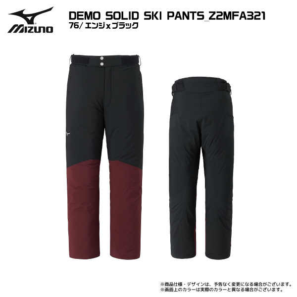 23-24 MIZUNO（ミズノ） DEMO SOLID SKI PANTS（デモソリッドスキー