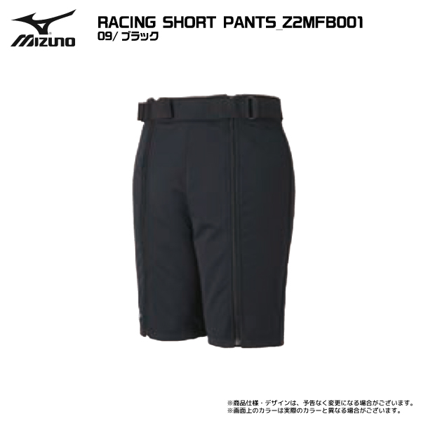 【注文期間6/30迄】2024-25 MIZUNO（ミズノ）RACING SHORT PANTS（レ...