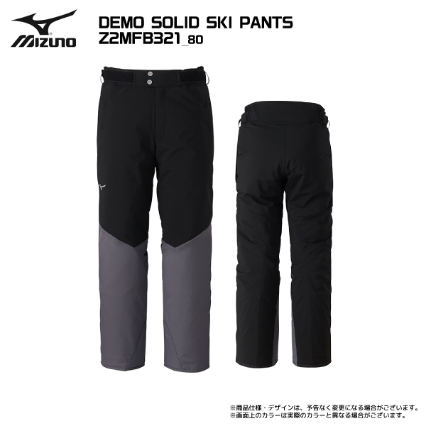 2024-25 MIZUNO（ミズノ）DEMO SOLID SKI PANTS（デモソリッドスキーパ...