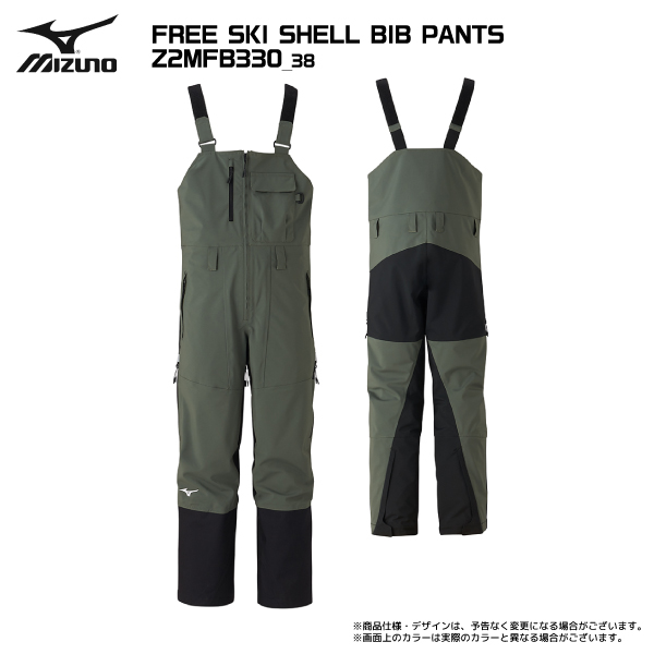 2024-25 MIZUNO（ミズノ）FREE SKI SHELL BIB PANTS（フリースキー...