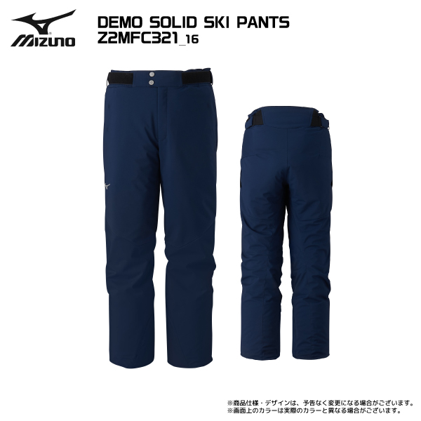 MIZUNO スキーウエア｜スキー｜スポーツ おすすめ人気商品一覧