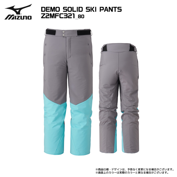 MIZUNO（ミズノ） 2025-26 DEMO SOLID SKI PANTS（デモソリッド スキー