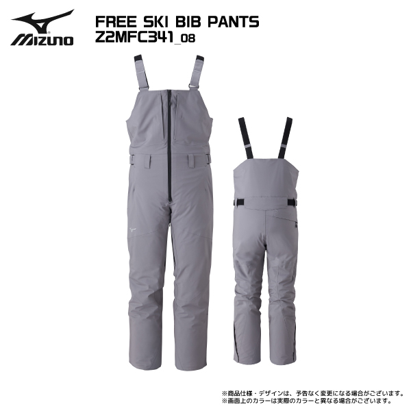 MIZUNO 2025-26 MIZUNO（ミズノ）FREE SKI BIB PANTS（フリー