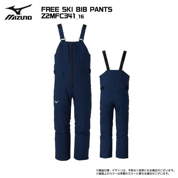 美良品 MIZUNO ミズノ FREE SKI PANTS 美良品 MIZUNO ミズノ FREE SKI PANTS