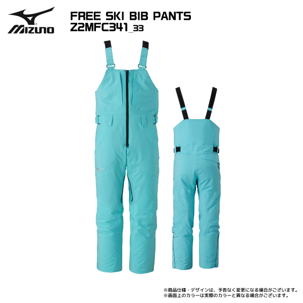 MIZUNO 2025-26 MIZUNO（ミズノ）FREE SKI BIB PANTS（フリー
