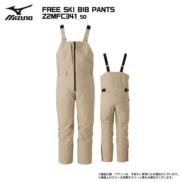 MIZUNO 2025-26 MIZUNO（ミズノ）FREE SKI BIB PANTS（フリー