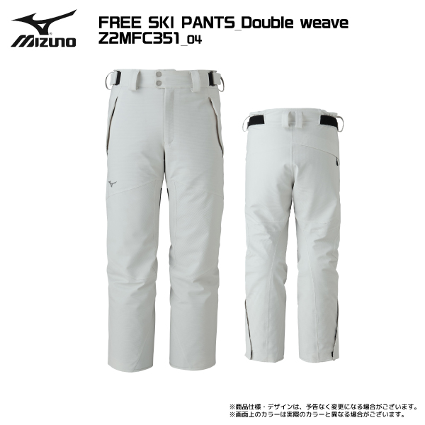 MIZUNO 2025-26 MIZUNO（ミズノ）FREE SKI PANTS_Double weave