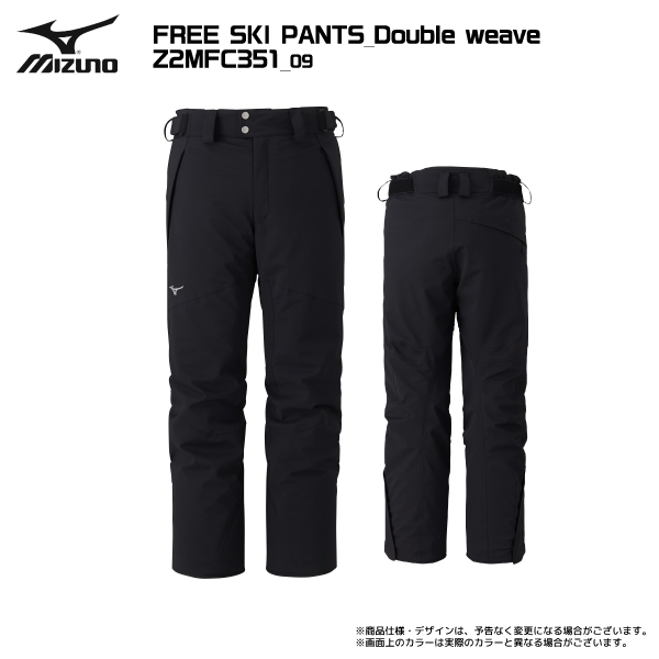 MIZUNO 2025-26 MIZUNO（ミズノ）FREE SKI PANTS_Double weave