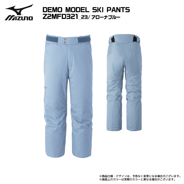 MIZUNO スキーウェア パンツ｜ウエア｜スキー｜スポーツ おすすめ人気