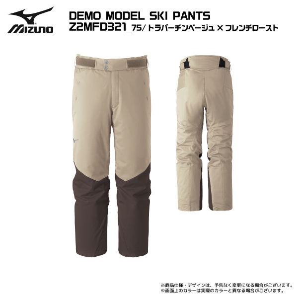 MIZUNO スキーウェア パンツ｜ウエア｜スキー｜スポーツ 通販 - Yahoo