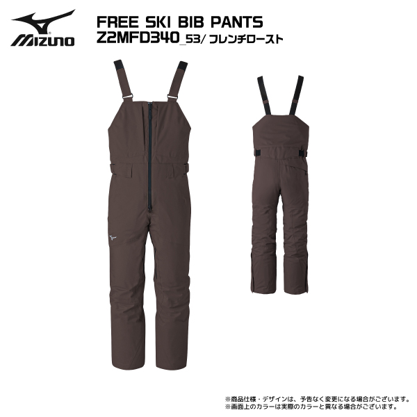 MIZUNO（ミズノ） 2026-27 FREE SKI BIB PANTS（フリースキー