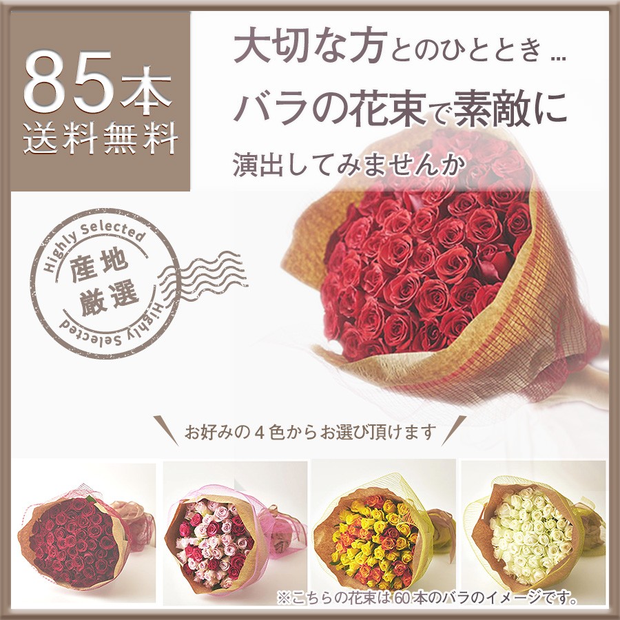 G. Barton バラの花束 hana-banchi_90104