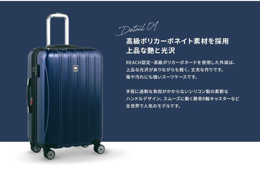 DELSEY デルセー スーツケース 大型 lサイズ キャリーケース 拡張 117L HELIUM AERO ヘリウムエア delsey paris  :400076830:OSUMAC - 通販 - Yahoo!ショッピング