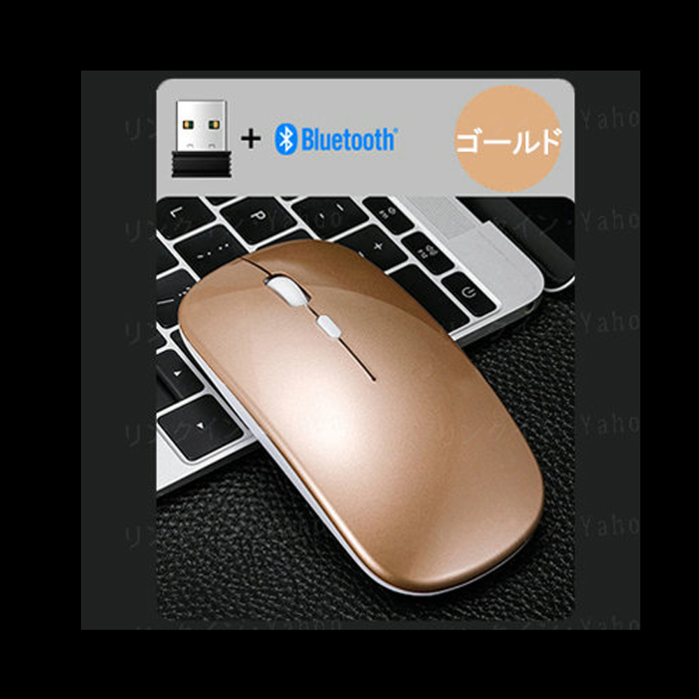ワイヤレスマウス 充電 マウス 無線マウス 薄型 充電式マウス DPI搭載 小型 光学式 静音マウス 超薄 電池交換不要 Mac Windows 各種対応｜linkin｜06