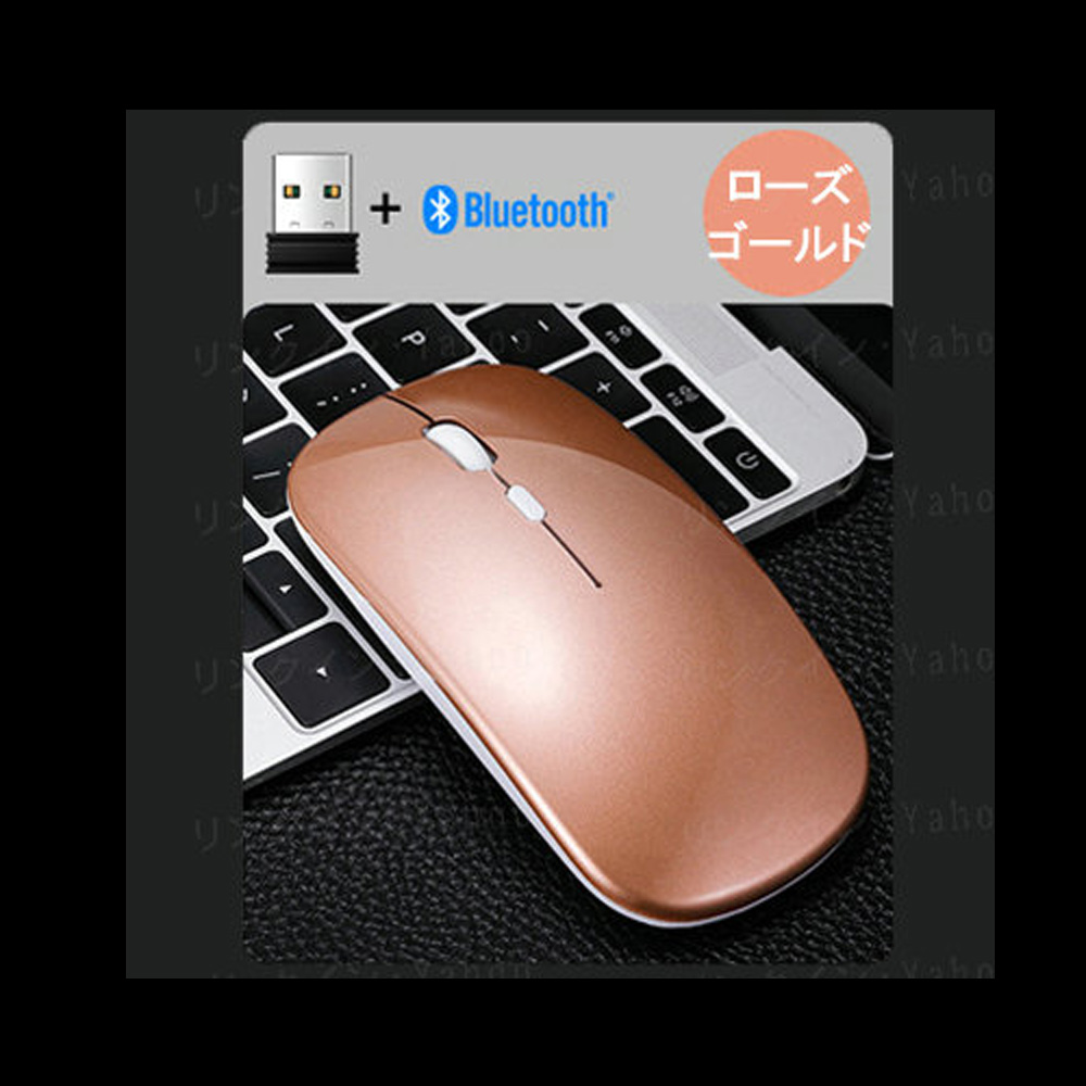 ワイヤレスマウス 充電 マウス 無線マウス 薄型 充電式マウス DPI搭載 小型 光学式 静音マウス 超薄 電池交換不要 Mac Windows 各種対応｜linkin｜08