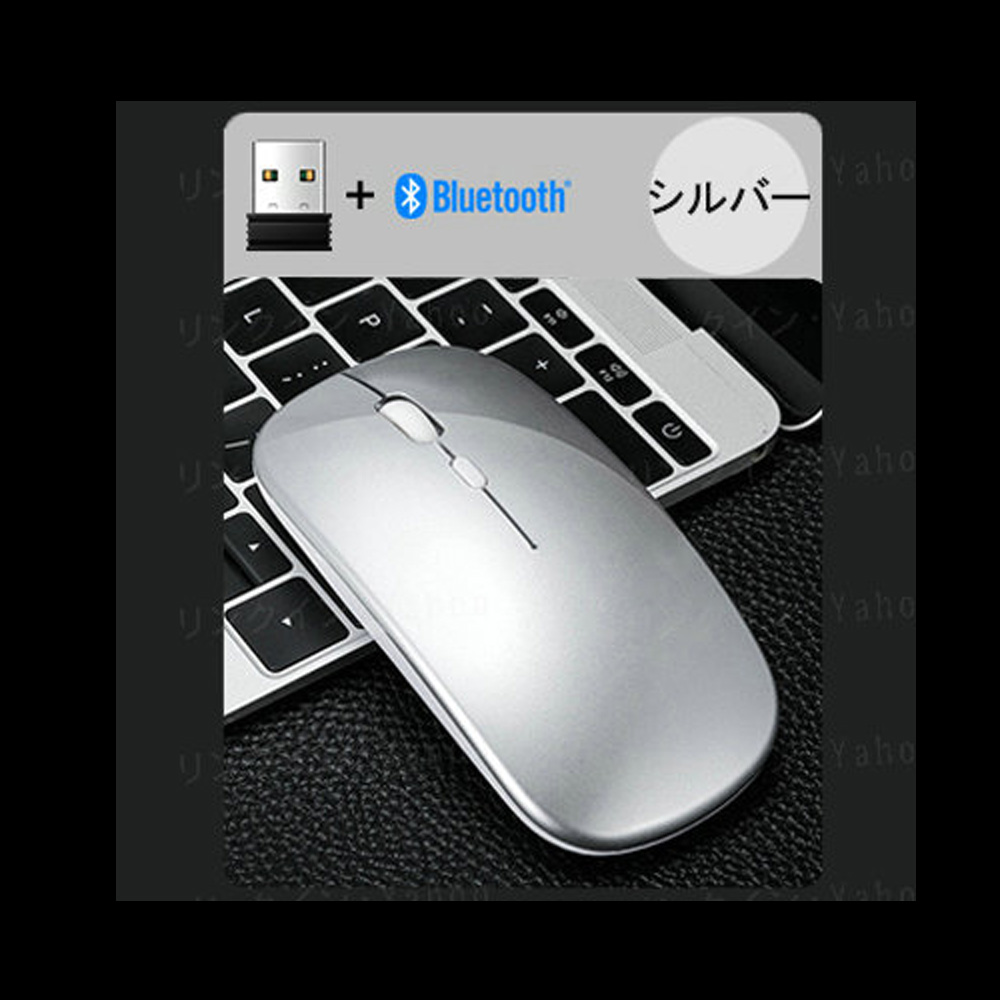 ワイヤレスマウス 充電 マウス 無線マウス 薄型 充電式マウス DPI搭載 小型 光学式 静音マウス 超薄 電池交換不要 Mac Windows 各種対応｜linkin｜07