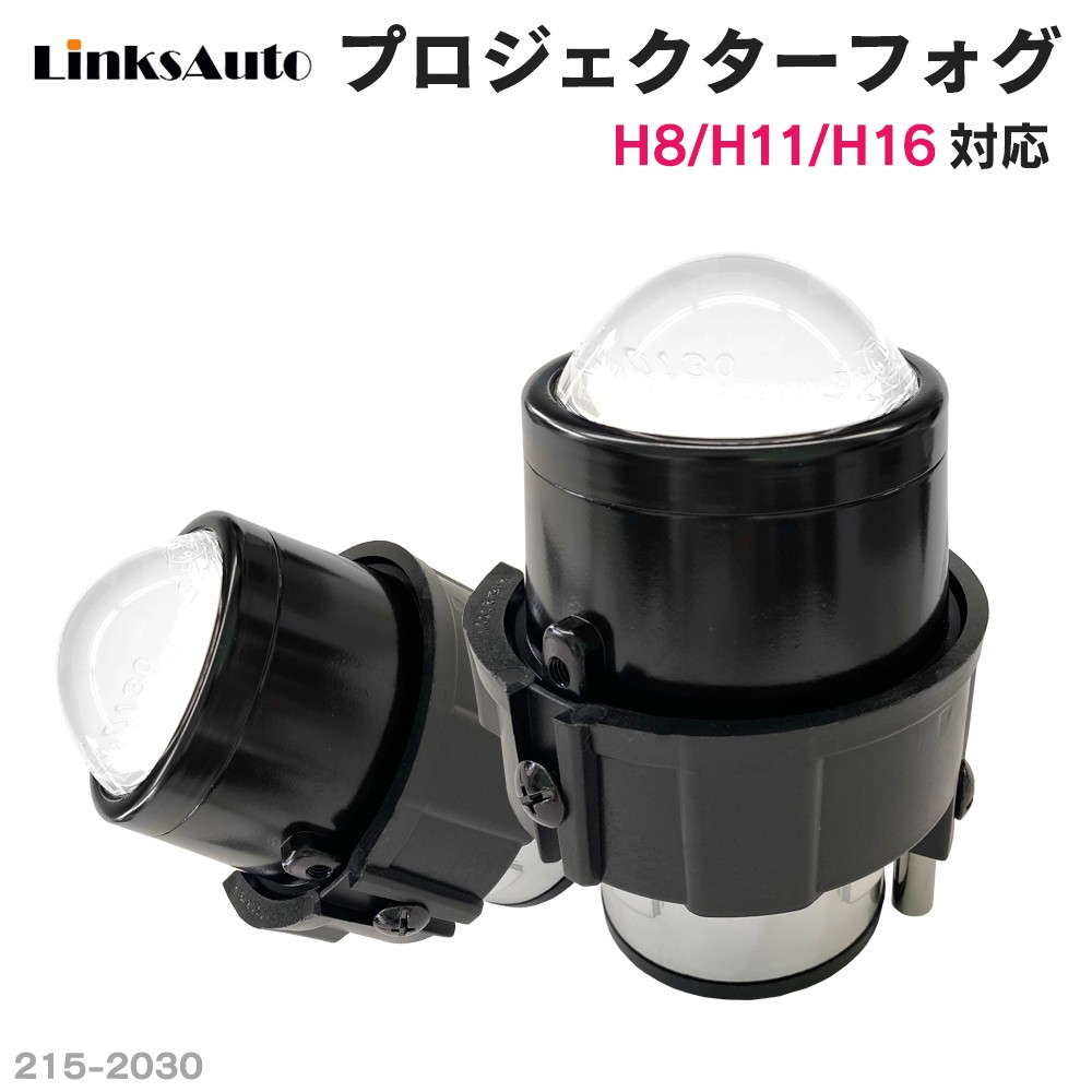 純正交換用 プロジェクターフォグランプ NISSAN 日産