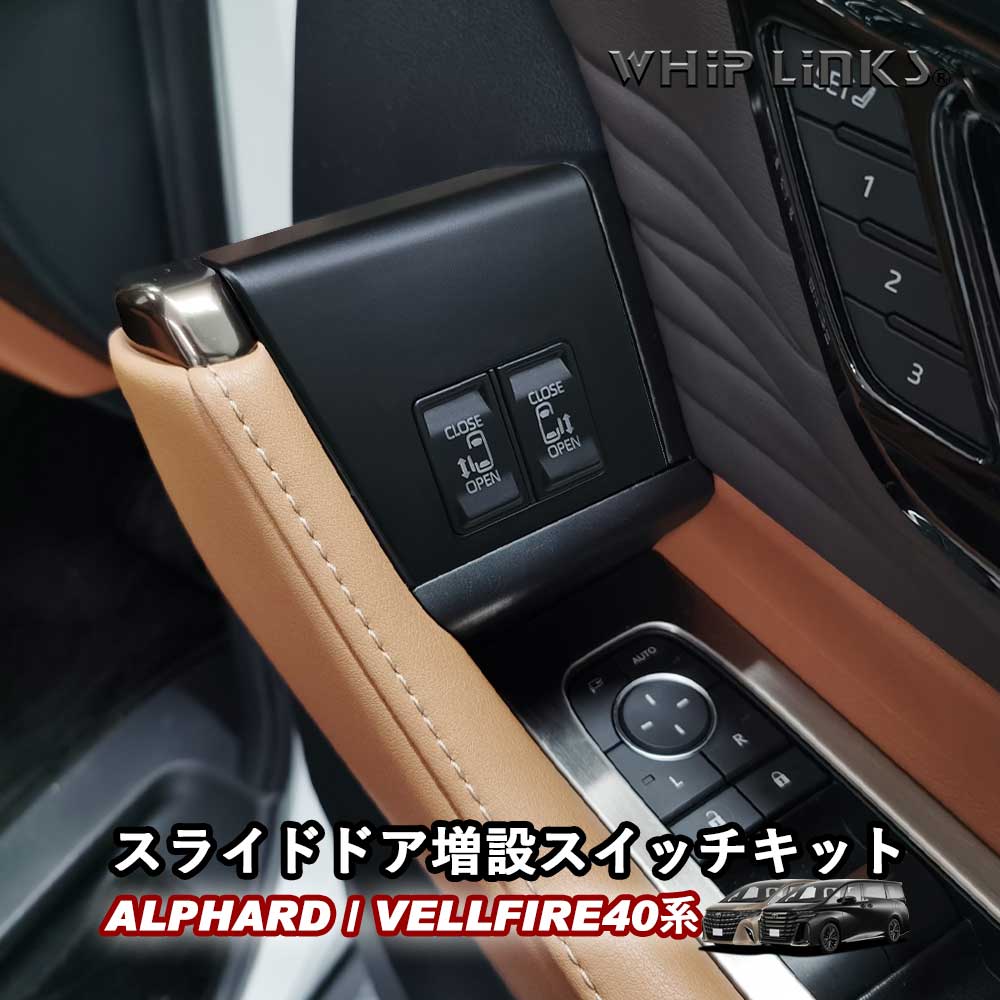 alvel40-2switch-yahoo.jpg