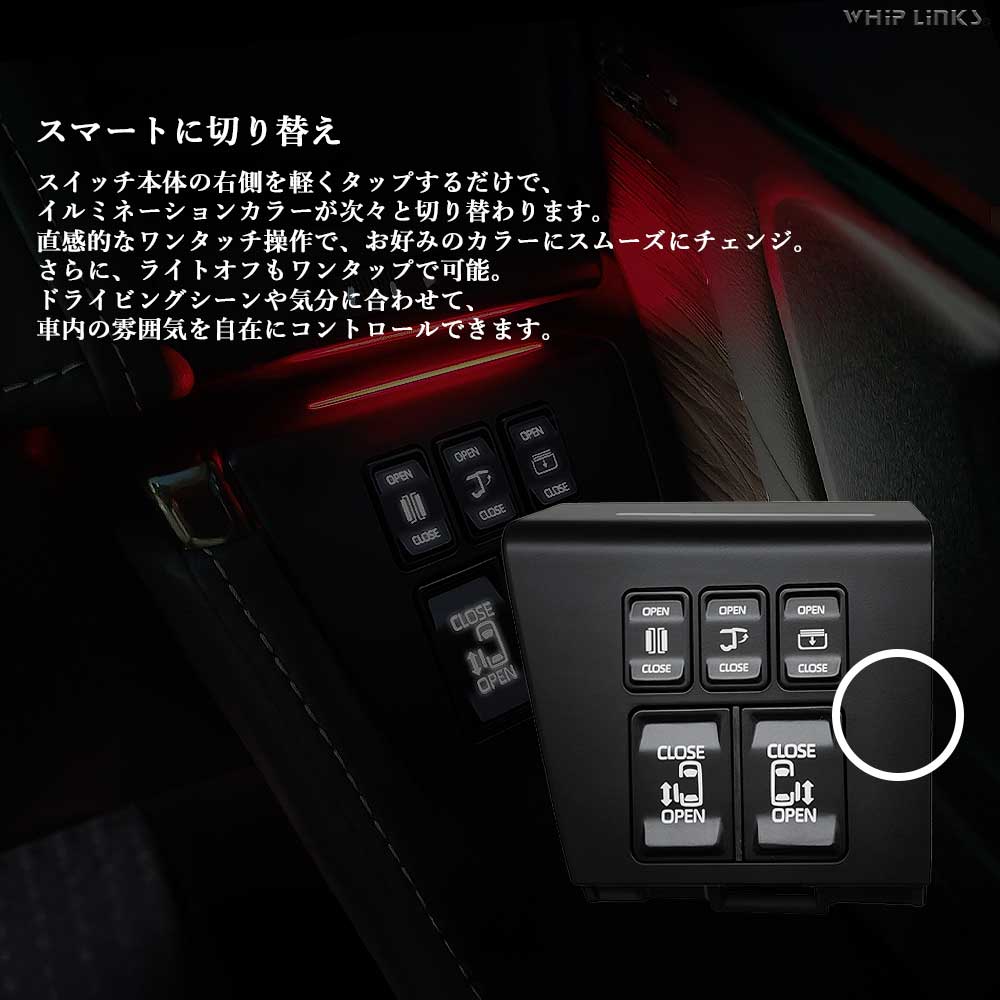 LED9色イルミ搭載＞新型アルファード40系 新型ヴェルファイア40系 運転