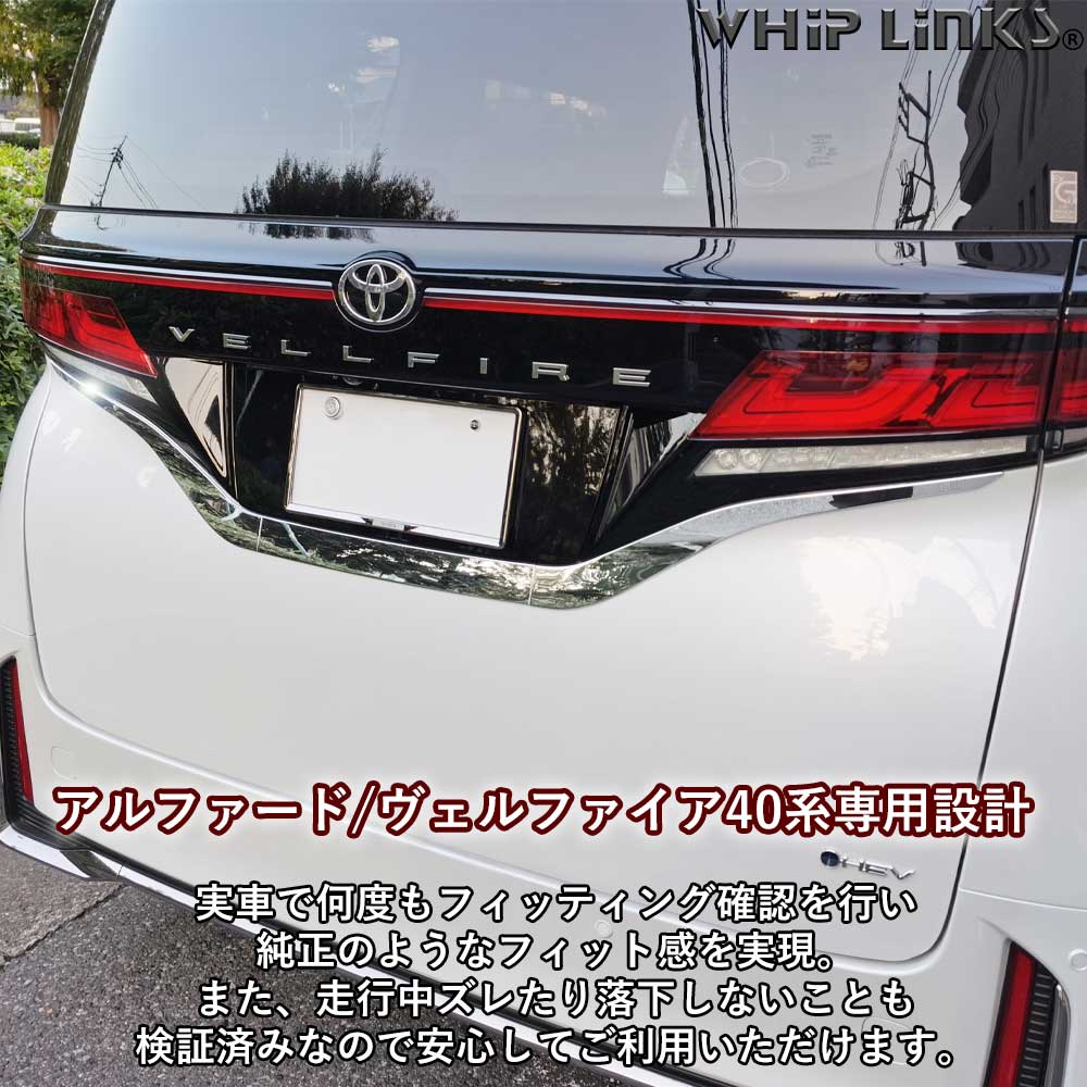 新型アルファード アルファード40系 新型ヴェルファイア ヴェル