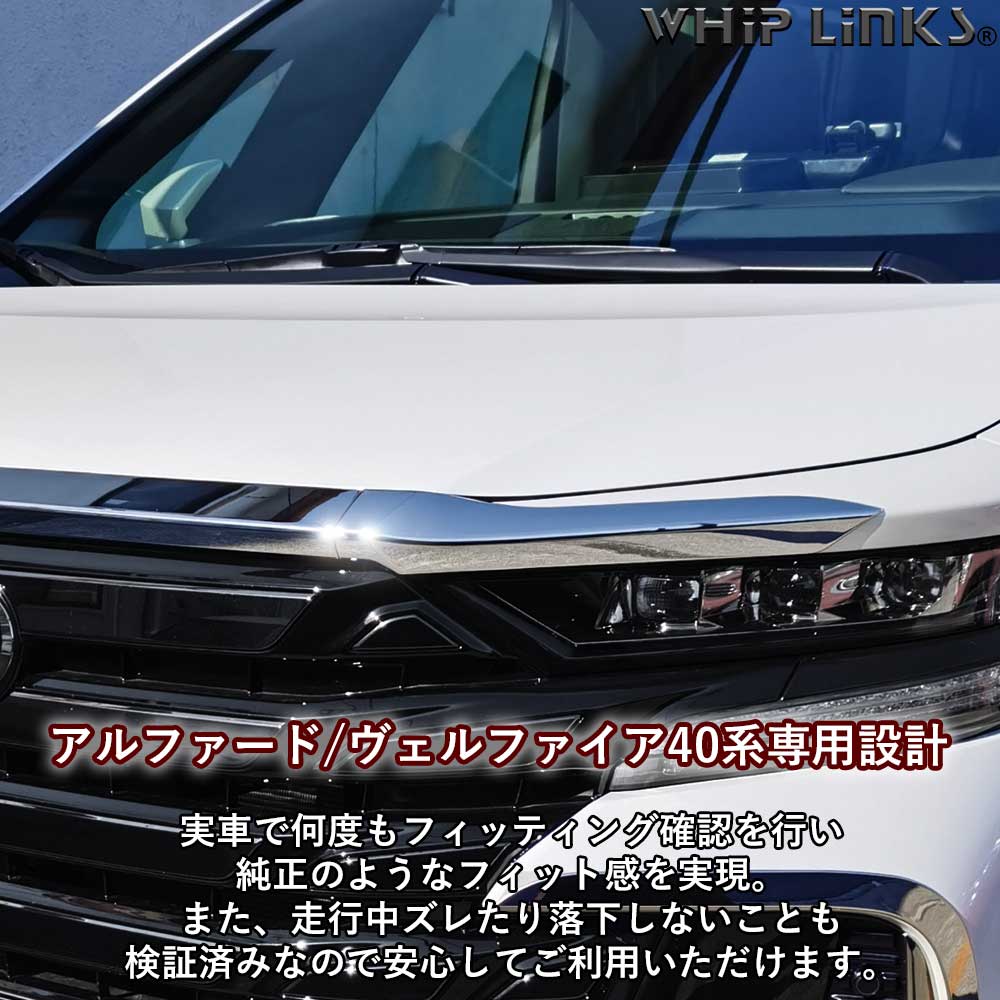 新型アルファード アルファード40系 新型ヴェルファイア ヴェル