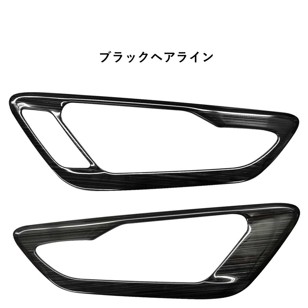 カワウソさん用、40ヴェルファイア　パネル13点セット　ブラックヘアライン 楽天市場】【セット割】新型アルファード 40系 ヴェルファイア