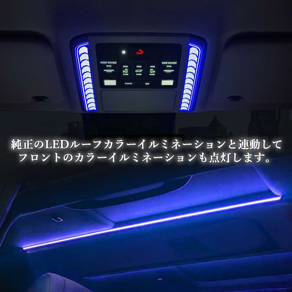 40アルファード・ヴェルファイア　フロントルームランプASSY 新型アルファード アルファード40系 新型ヴェルファイア ヴェル