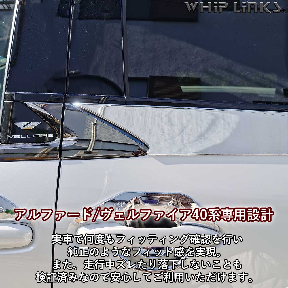 新型アルファード アルファード40系 新型ヴェルファイア ヴェル