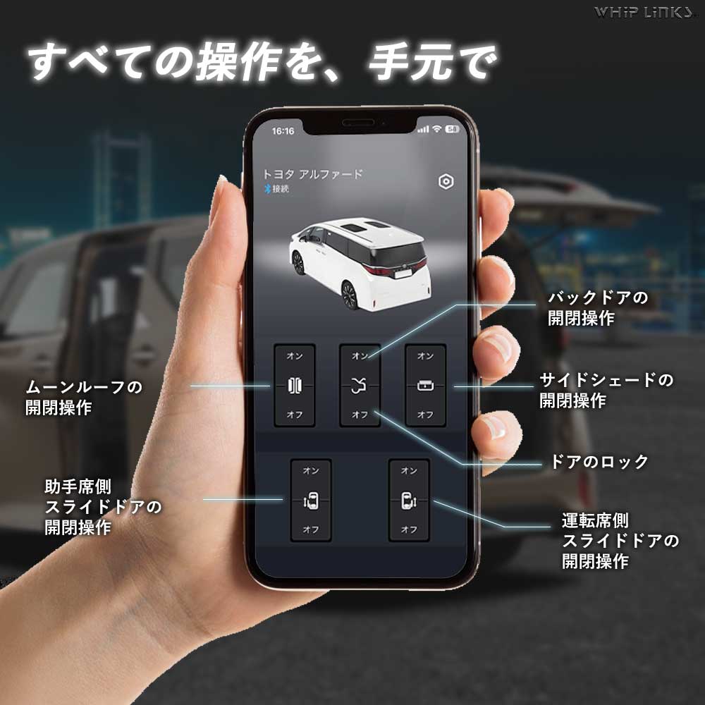 トヨタ（TOYOTA） 新型アルファード 新型ヴェルファイア 40系 スマート