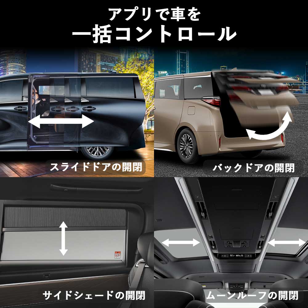 30アルファードヴェルファイア　社外テールカスタム　スマホ操作可能 トヨタ（TOYOTA） 新型アルファード 新型ヴェルファイア 40系 スマート