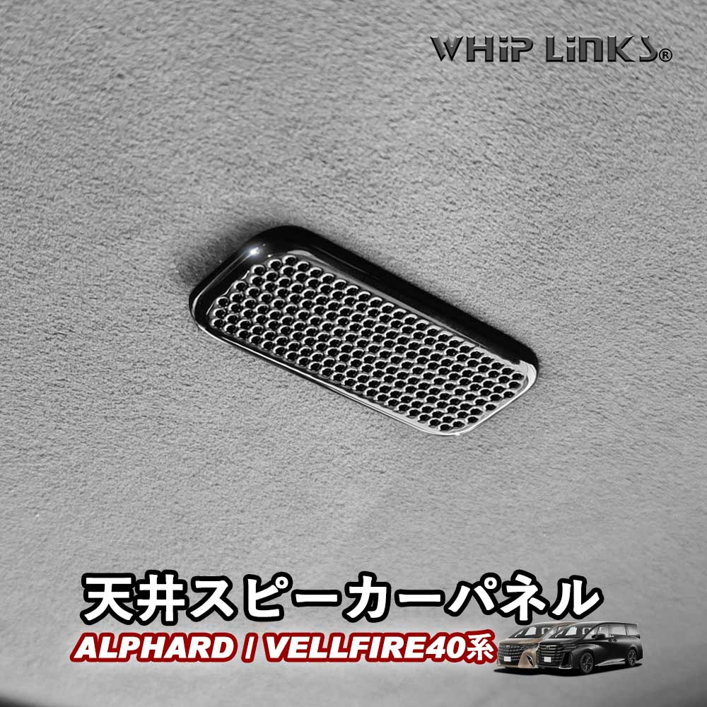 alvel40-spkpnl-yahoo.jpg