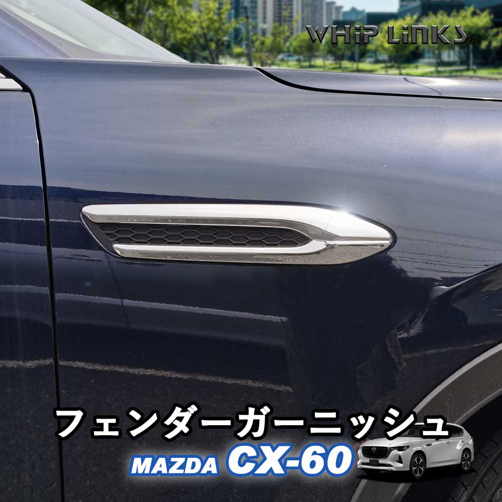 cx60-fdgar-yahoo.jpg