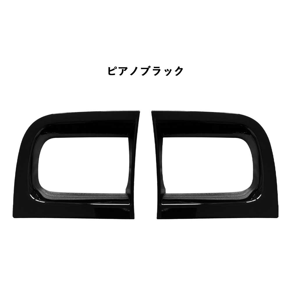 新型フリード 新型フリードGT系 サイドダクトパネル サイドエアコン