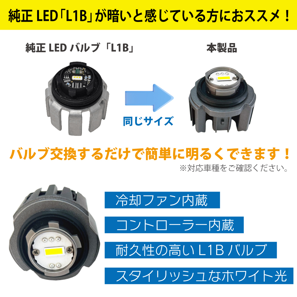 l1b-fan-04.jpg