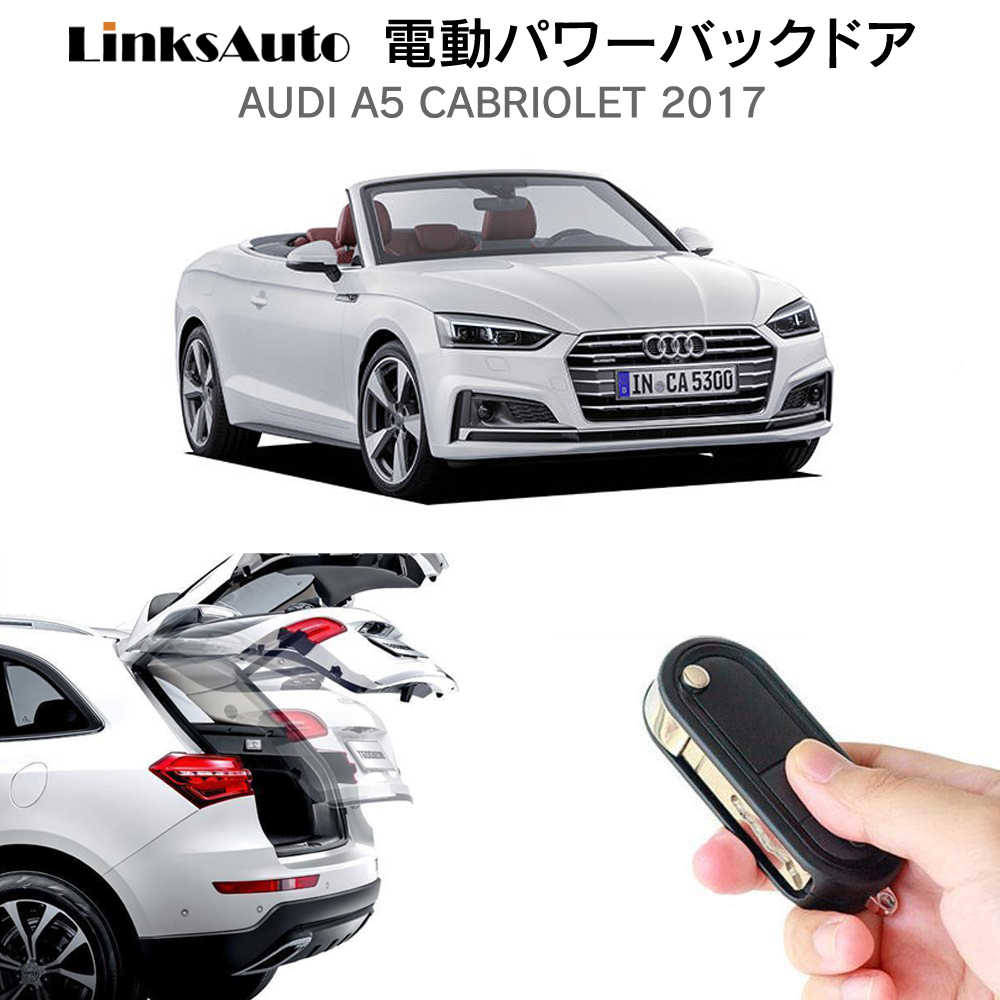 楽天市場】【 AUDI 純正 】ウインドブレーク A5 8T 8F系 2008〜2016年 カブリオレ  リヤシートに装着して高速走行時の風の巻き込みをやわらげます アウディ オリジナル アクセサリー : イルサ楽天市場店