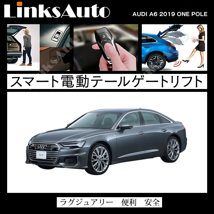 アウディA6アバント　ラゲージ用オプション品 アウディA6アバント ラゲージ用オプション品 楽天市場】アウディ