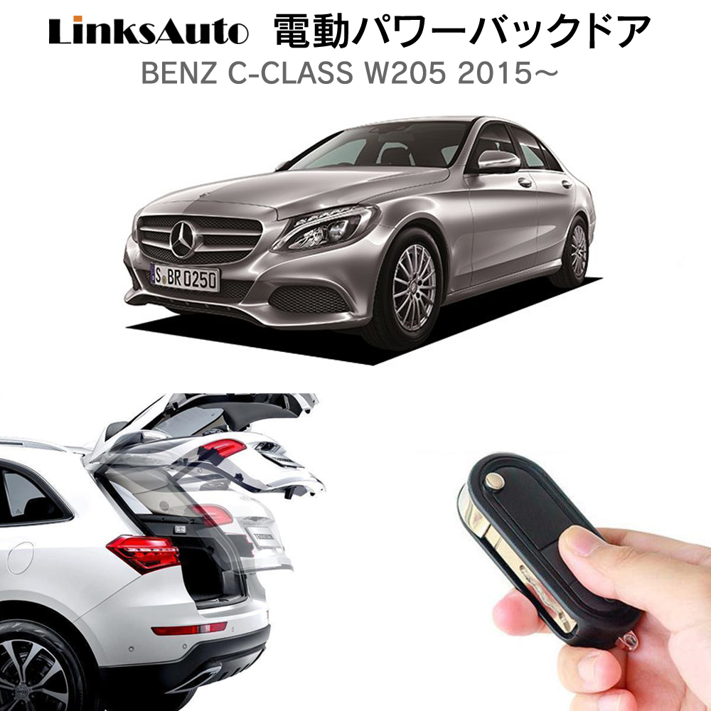 w205 cクラスステーションワゴン　トノカバー セーフティベストおまけ付き w205 cクラスステーションワゴン トノカバー セーフティベスト