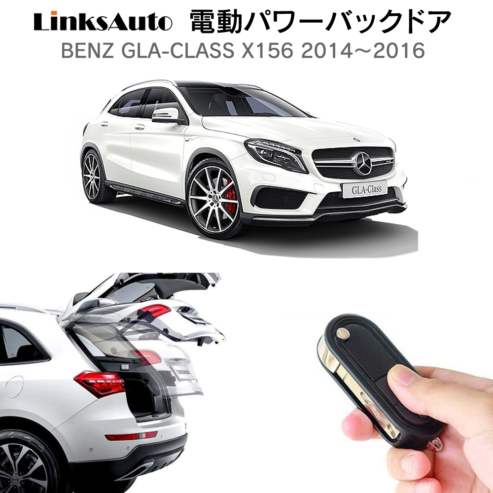 la-atg-benz-gla1416.jpg