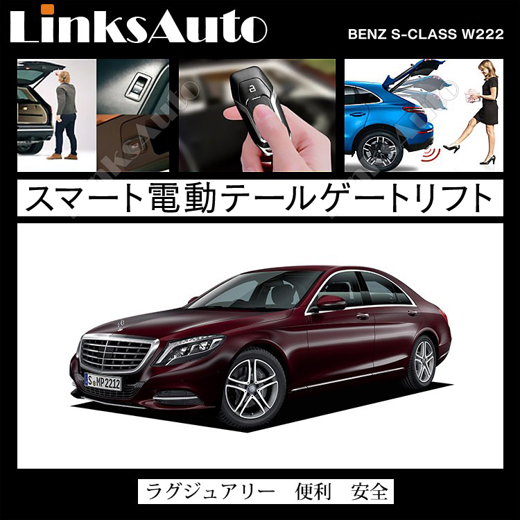 la-atg-benz-s13_1.jpg