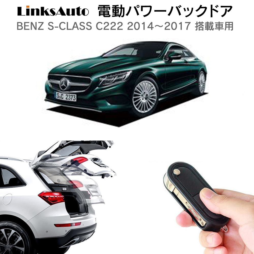 la-atg-benz-s1417.jpg