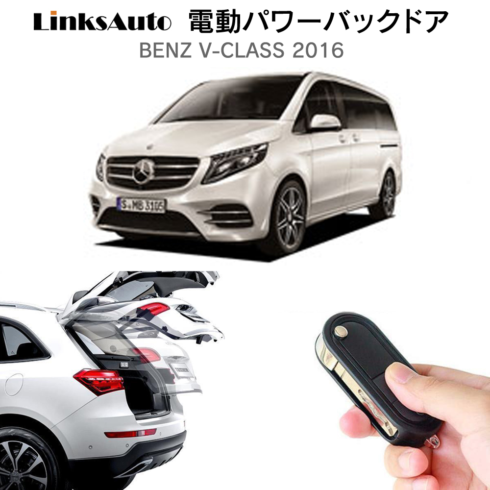 w447 v220d vクラス　リアハッチ　強化ガスダンパー w447 v220d vクラス リアハッチ 強化ガスダンパー - メルカリ