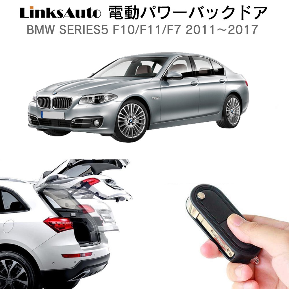 前後ドア　BMW F30 F31 ソフトクローズドアキット 1台分 楽天市場】bmw ドアロックアクチュエータ f30の通販