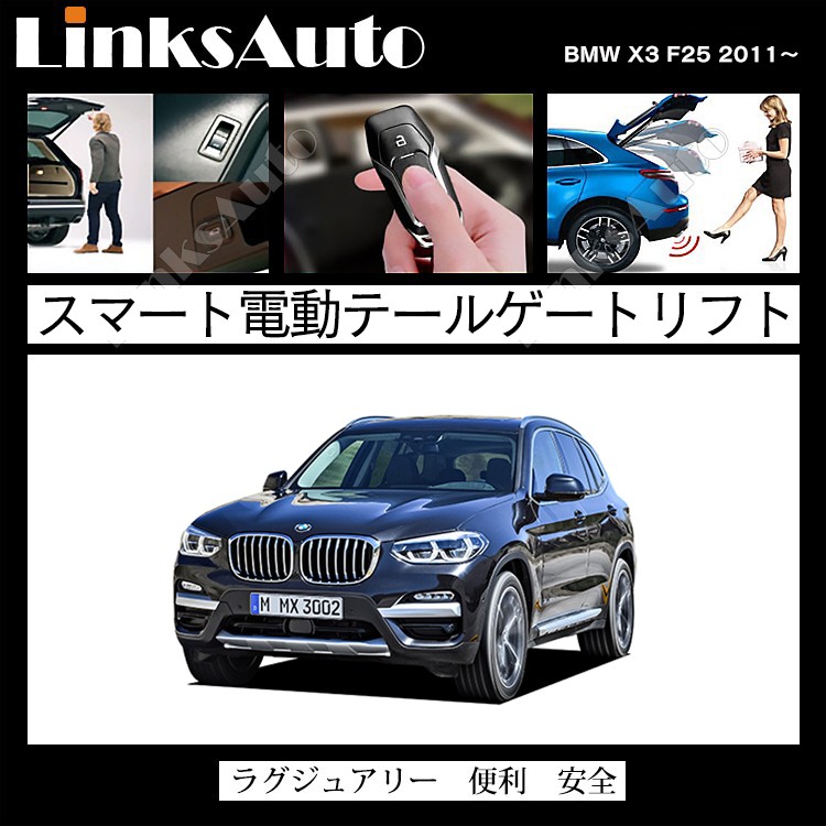 BMW X3 G01 専用トノカバー ロールシェード トランクカーテン 荷室整理 延長型 カバーカーテン ラゲージ収納 プライバシー保護 耐高温 X3  G01 2018-2023 車種 : jcrocyk189935a1a : JCROCYK - 通販 - Yahoo!ショッピング