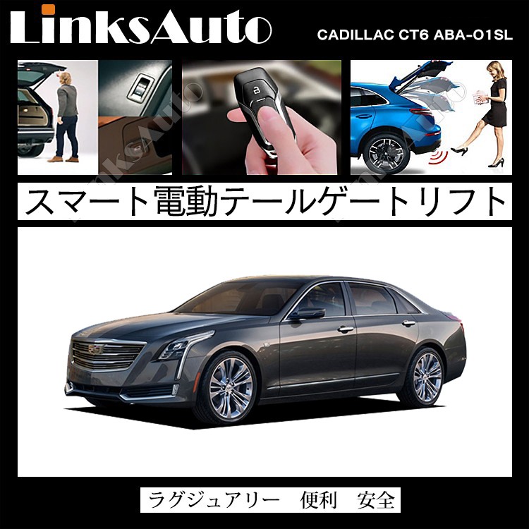 1/64　Cadillac lowrider　車高上げ下げ可能 トランク開閉 1/64 Cadillac lowrider 車高上げ下げ可能 トランク開閉