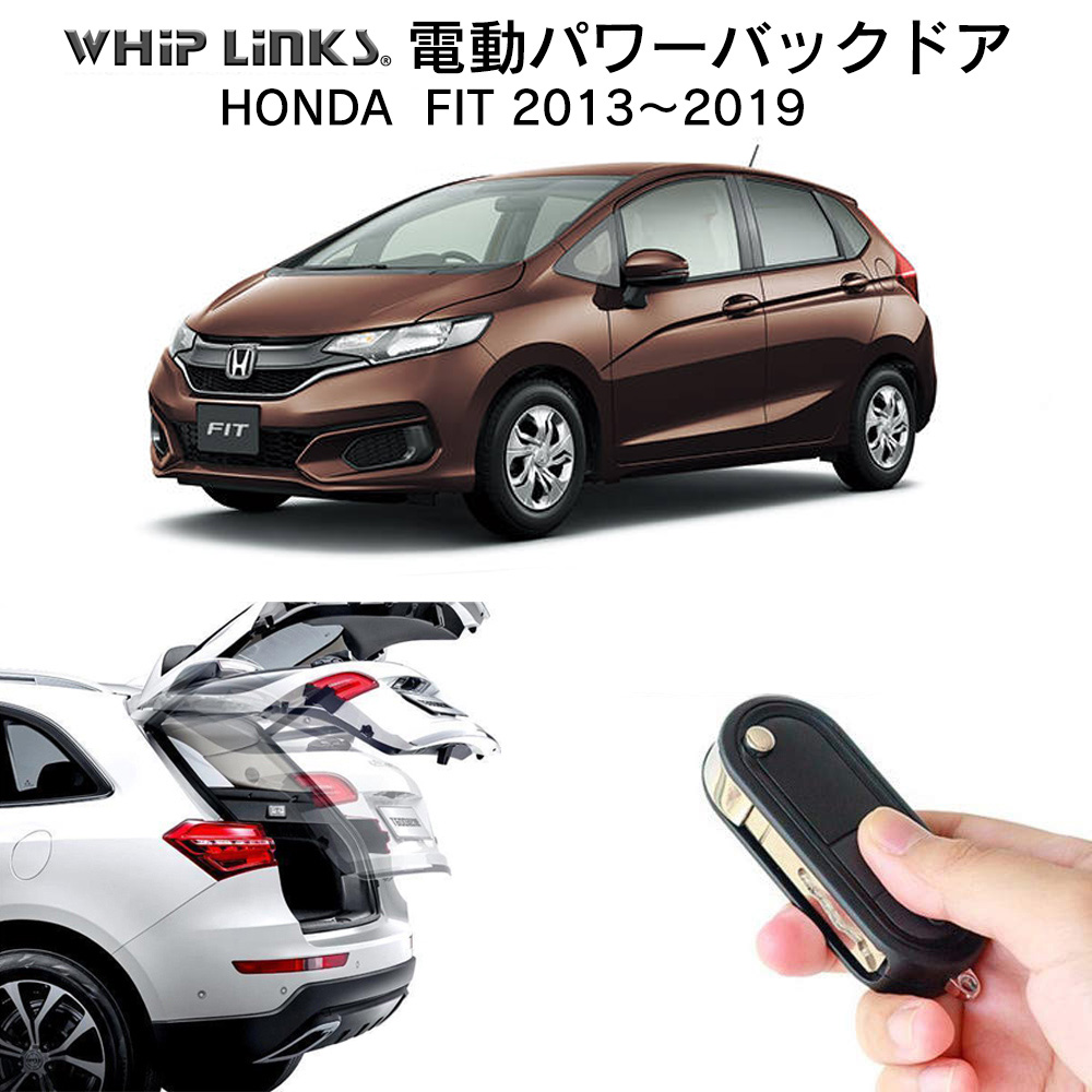 ホンダ純正スマートキー 3ボタンパワーバックドア☆ヴェゼルPLAY