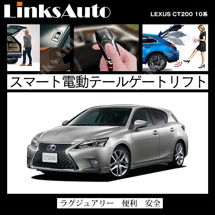 LEXUS(レクサス)CT200h 取付可□バイパー516U＋ドミニクサイレン